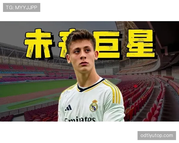 居莱尔在豪门是否被战术体系限制？成长瓶颈与适配性深度解析